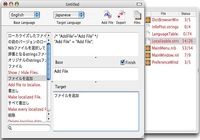 iLingual pour mac iLingual pour mac