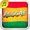 Télécharger 'A Reggae Music: The Best Reggae Songs and Roots with the most P