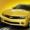 Télécharger Camaro Amarelo PRO - O melhor do Sertanejo Universitário