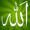 Télécharger Le Coran Islam