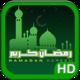 Ramadan Fonds d'écran HD pour mac