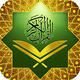 Télécharger Al Quran Kareem - Texte et Traduction 
