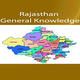 Télécharger Rajasthan GK - General Knowledge