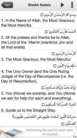 Al Quran Kareem - Texte et Traduction  pour mac