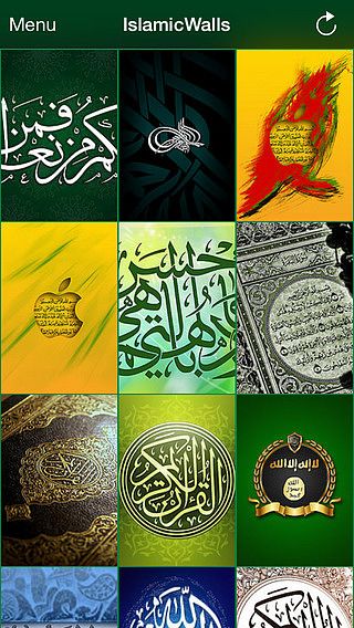 Fonds d'écran islamiques: coran, mosquées, la Kaaba, Ramadan pour mac
