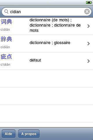 Huaying (Dictionnaire chinois français) pour mac