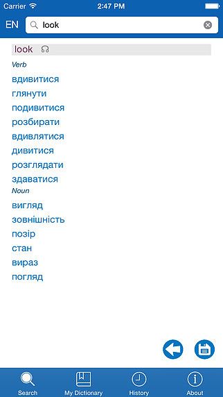 Ukrainian pour mac Ukrainian pour mac