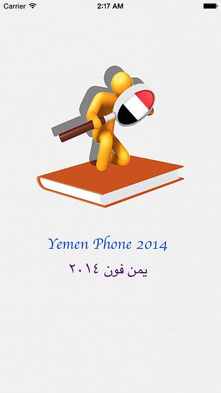 Yemen Telephone pour mac Yemen Telephone pour mac