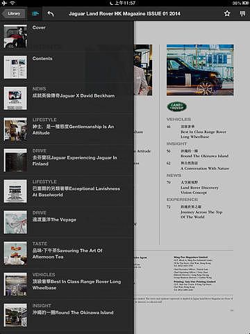 Jaguar Land Rover HK Magazine pour mac Jaguar Land Rover HK Magazine pour mac