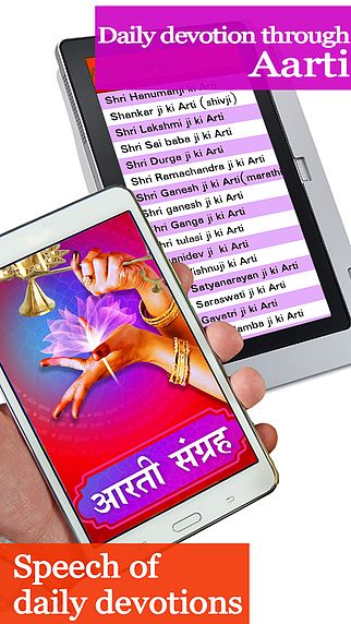 Aarti Sangrah, collection of popular Aartis of hindu gods and go pour mac