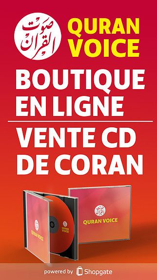 CD islam Shop pour mac CD islam Shop pour mac
