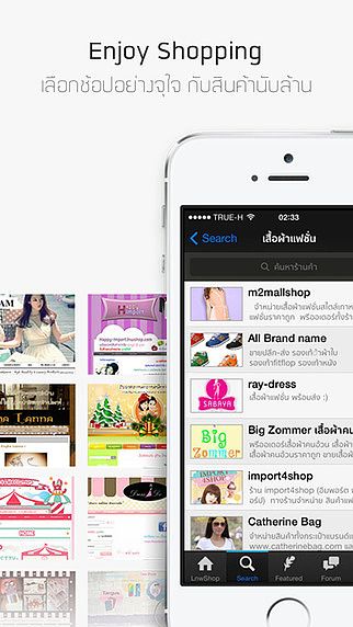 LnwShop pour mac