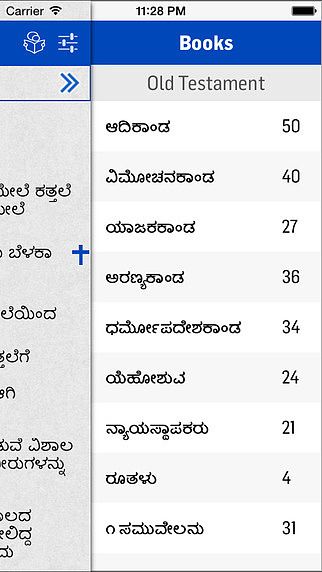 Kannada Bible - KJV pour mac