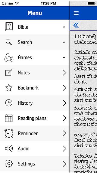 Kannada Bible - KJV pour mac