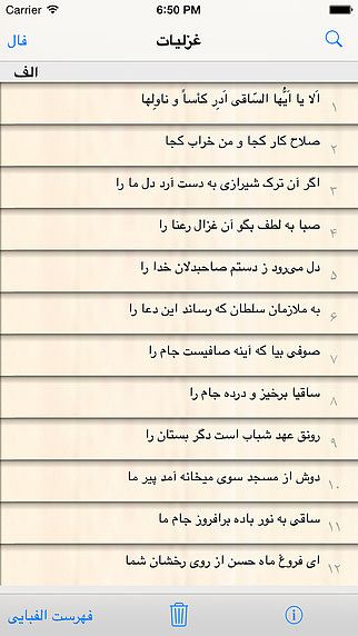 Hafez Jalali pour mac
