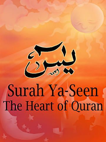 YaSeen - The Heart of Quran for iPad pour mac