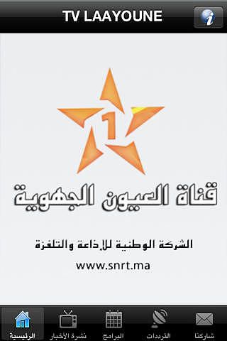 Laayoune TV pour mac