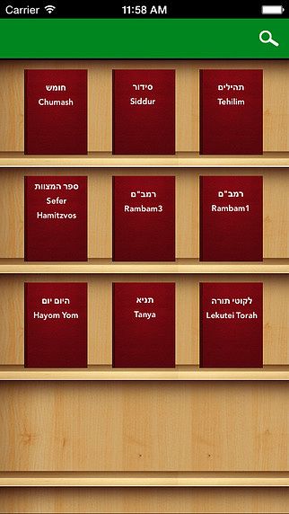 Daily Torah with Chumash, Siddur, Chitas, Rambam and more. pour mac Daily Torah with Chumash, Siddur, Chitas, Rambam and more. pour mac