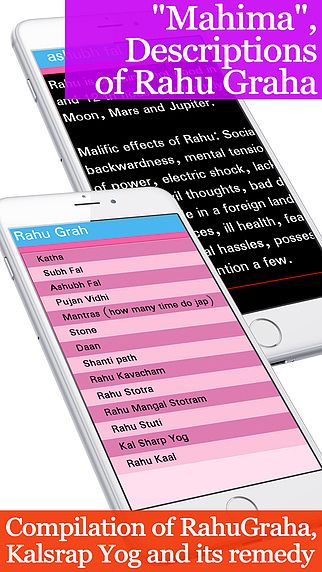 Rahu grah, App with all Rahu mantra, Kalsarp yoga and its Remedy pour mac