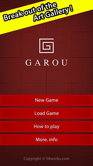 GAROU - room escape game - pour mac GAROU - room escape game - pour mac